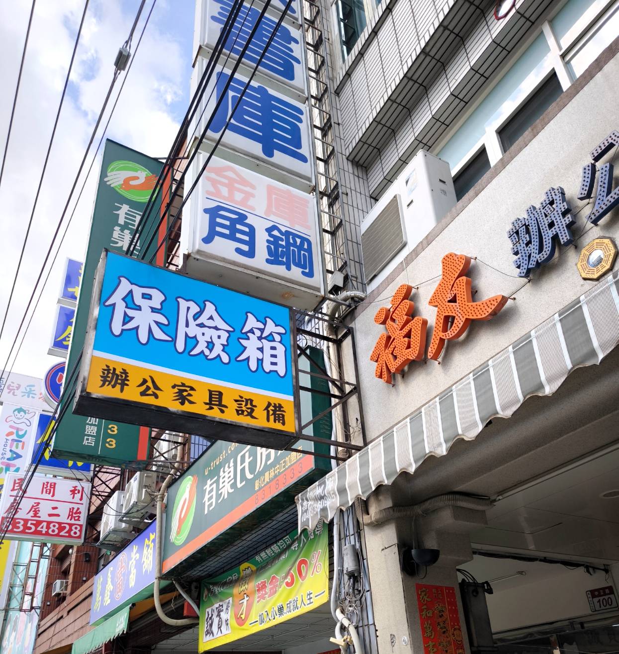 福友傢俱有限公司-undefined