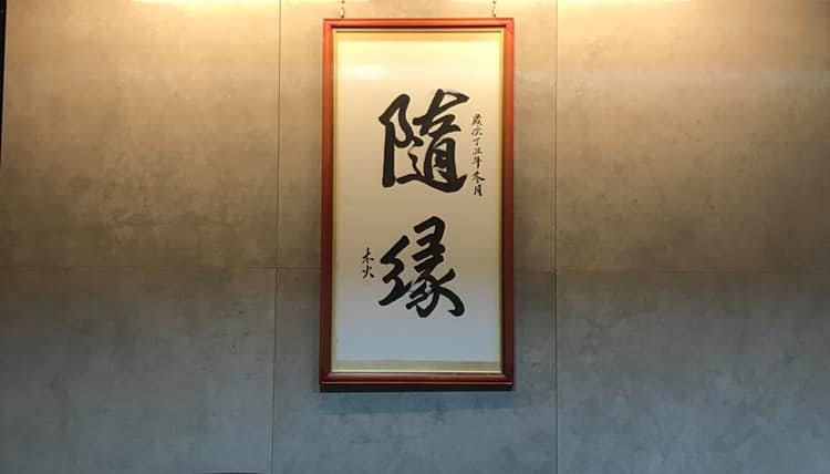 立全建材行-undefined