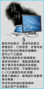 強神企業有限公司-undefined