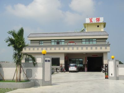 笙傑工業有限公司-undefined