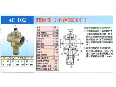 笙傑工業有限公司-undefined