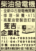 笙吉企業社-undefined