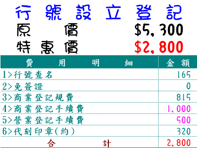 精勤記帳士事務所-undefined