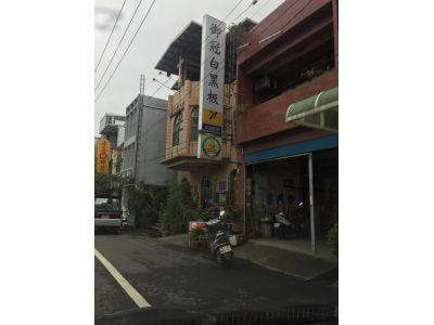 御冠教育用品社-undefined