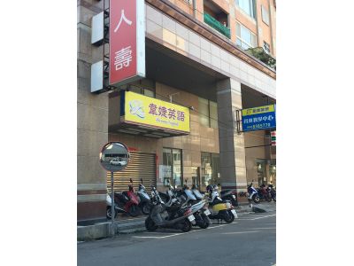 統禾國際文教事業有限公司-undefined