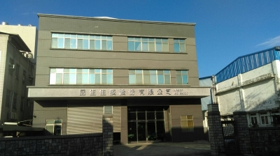 岳生生技股份有限公司-undefined