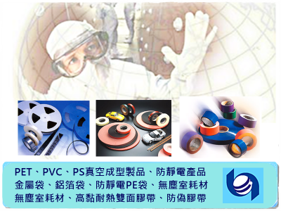 德塑股份有限公司-undefined