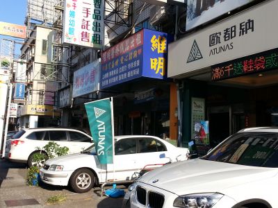 維明醫療儀器有限公司-undefined