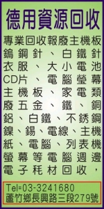 德用實業有限公司-undefined