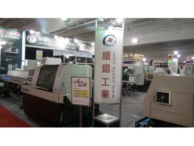 縉錩工業股份有限公司-undefined