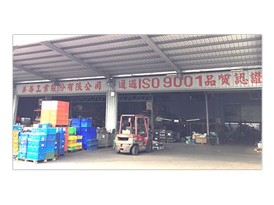 美崙工業股份有限公司-undefined