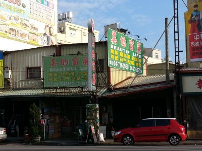 美的窗廉行-undefined