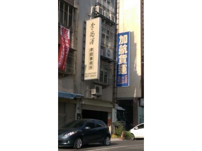 美航通運有限公司-undefined