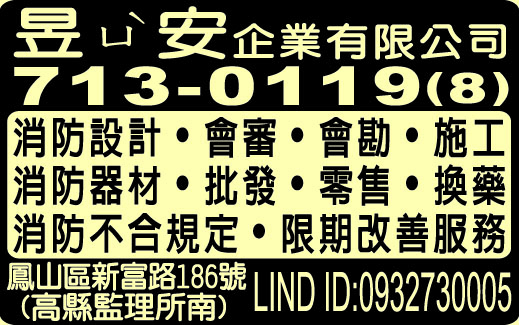 昱安企業有限公司-undefined