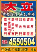 恆進鐵工廠-undefined