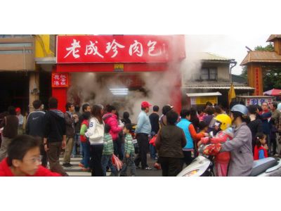 老成珍肉包-undefined