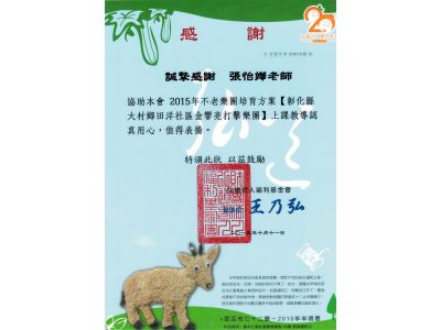 耿貿塑膠工廠有限公司-undefined