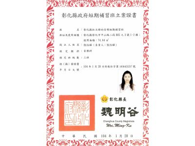 耿貿塑膠工廠有限公司-undefined