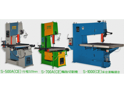 聖偉機械有限公司-undefined