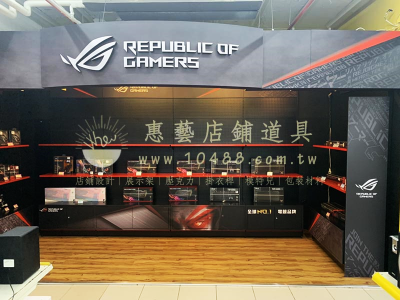 惠藝企業有限公司-undefined