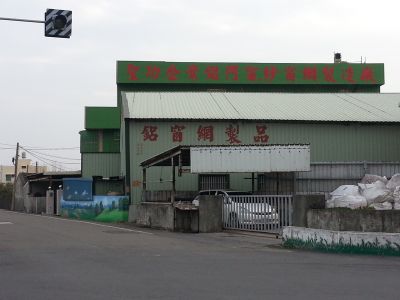 聖功企業有限公司-undefined