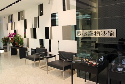 愛心寵物沙龍-undefined