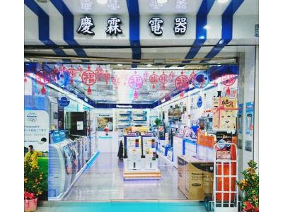 慶霖綜合商行-undefined