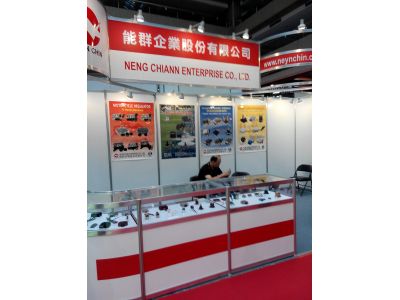 能群企業股份有限公司-undefined