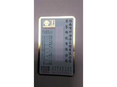 指南噴砂油漆工程有限公司-undefined