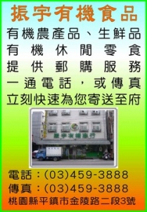 振宇商行-undefined