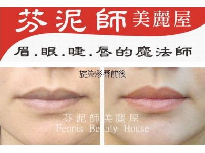 芬泥師美麗屋-undefined