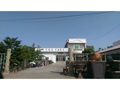 茗山綠化有限公司-undefined