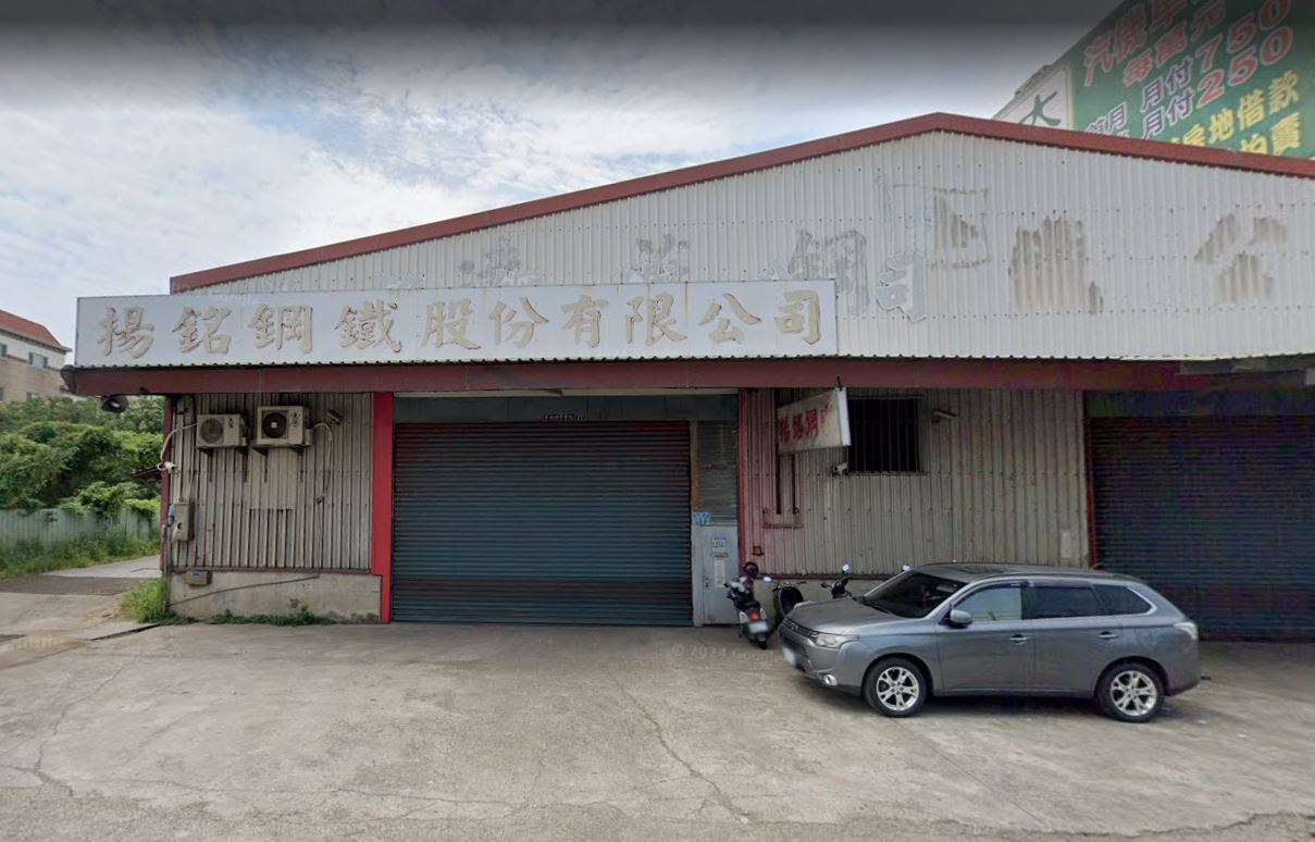揚銘鋼鐵股份有限公司-undefined