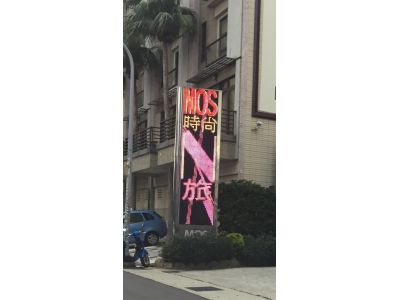 摩斯汽車旅館-undefined