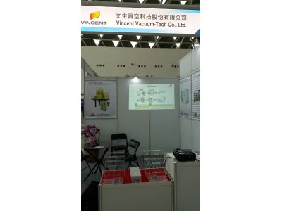 文生真空科技股份有限公司-undefined