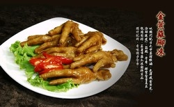 蕃薯市企業有限公司-undefined