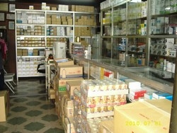 新興動物藥品有限公司-undefined