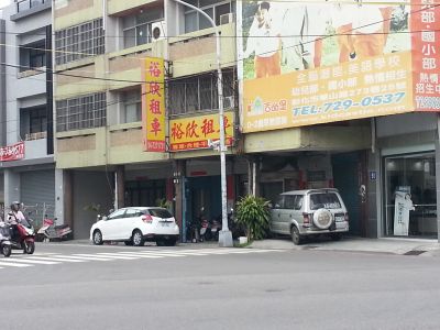 裕欣小客車租賃有限公司-undefined