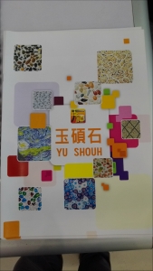 裕益建材行-undefined