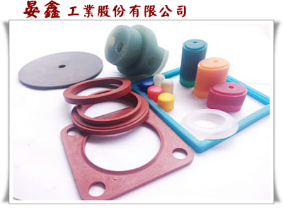 晏鑫工業股份有限公司-undefined