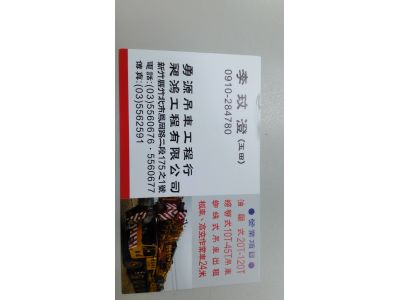 昶鴻工程有限公司-undefined