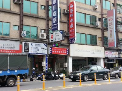 裕隆印刷廠-undefined