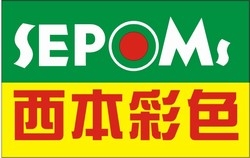 西本科技股份有限公司-undefined