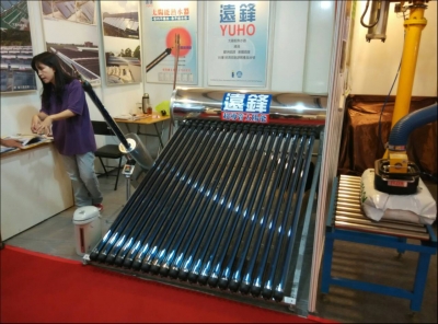 遠鋒科技股份有限公司-undefined