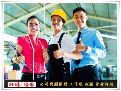 旺琳企業社-undefined