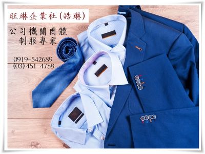 旺琳企業社-undefined