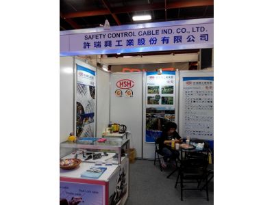 許瑞興工業股份有限公司-undefined