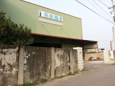 詠鈦鋁業有限公司-undefined