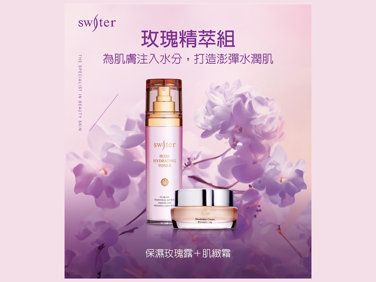 詩威特國際美容－彰化中正店-undefined