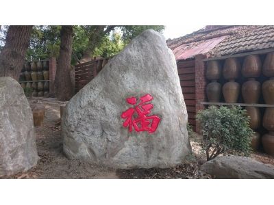 豐赫景觀工程設計有限公司-undefined
